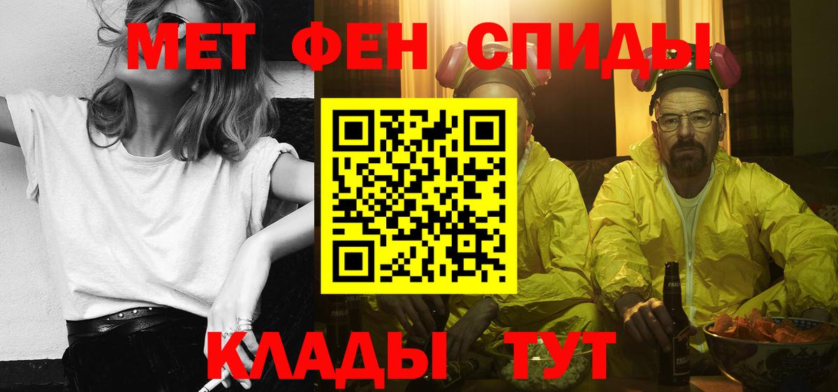 Киров  Amphetamine  АМФ  Вход с VPN  сайты даркнета состав  АМФЕТАМИН VHQ 