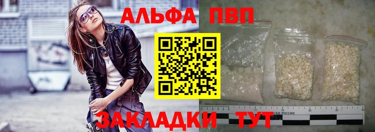 A PVP крисы CK  Вход с VPN  А ПВП  Киров 