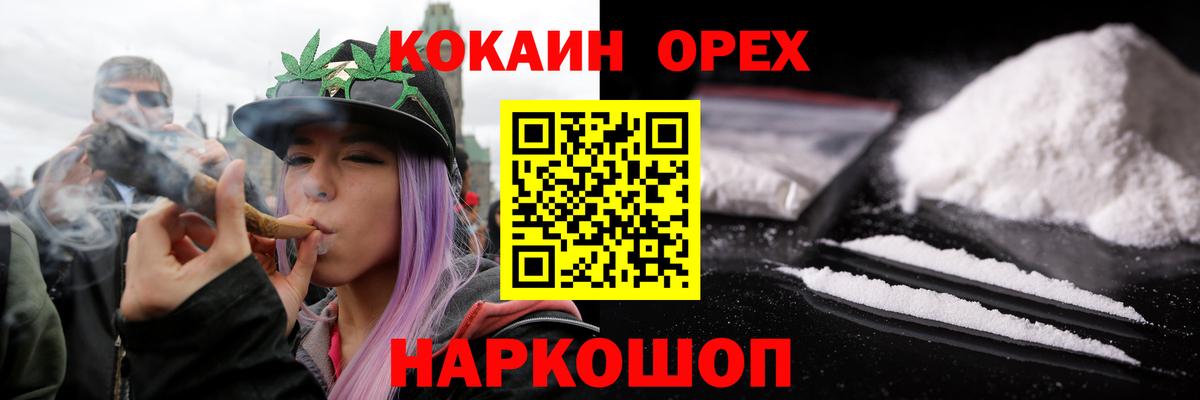закладка  Вход с VPN  COCAIN Fish Scale  Киров  Cocaine FishScale 