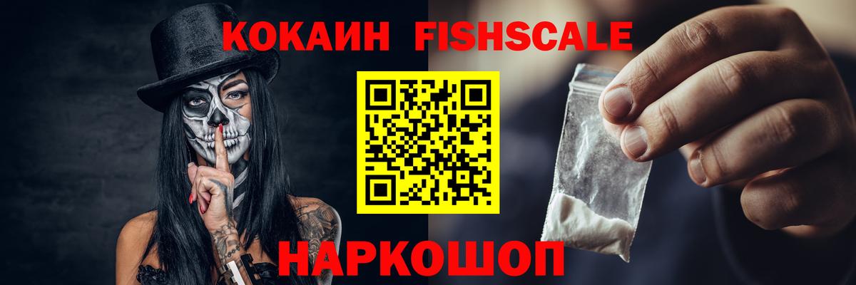 Мефедрон Киров