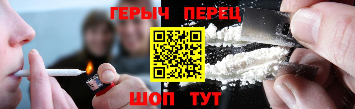 Киров  Героин VHQ  ГЕРОИН  Вход с VPN 