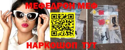 бутик Комсомольск-на-Амуре