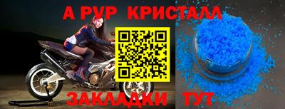 бутик Комсомольск-на-Амуре