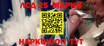 бутик Комсомольск-на-Амуре