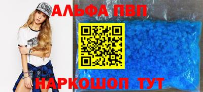 бутик Комсомольск-на-Амуре