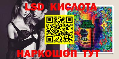 бутик Комсомольск-на-Амуре