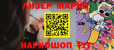 бутик Комсомольск-на-Амуре