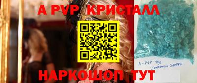 бутик Комсомольск-на-Амуре