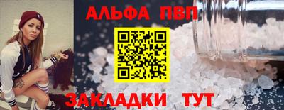 бутик Комсомольск-на-Амуре