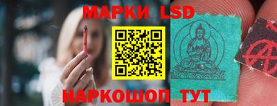 бутик Комсомольск-на-Амуре