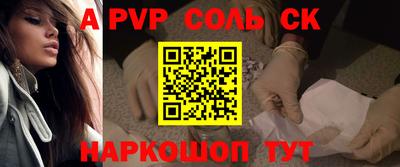 мдма Коммунар