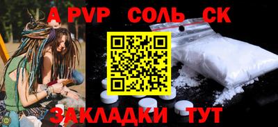 бутик Комсомольск-на-Амуре