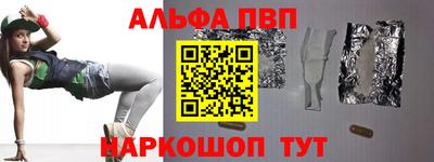 скорость mdpv Конаково