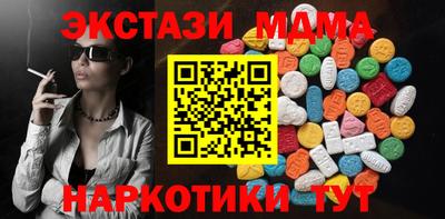 бутик Комсомольск-на-Амуре