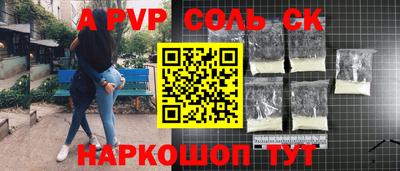 бутик Комсомольск-на-Амуре