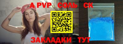 скорость mdpv Конаково