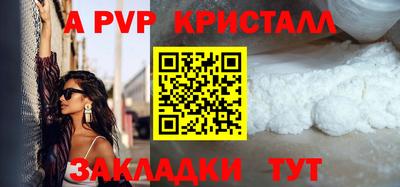 скорость mdpv Конаково