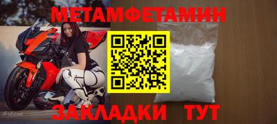 мдма Коммунар