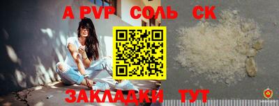 бутик Комсомольск-на-Амуре