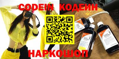 бутик Комсомольск-на-Амуре