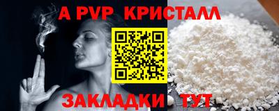 скорость mdpv Конаково