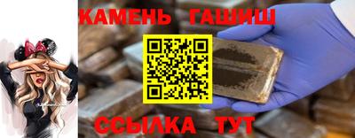 бутик Комсомольск-на-Амуре