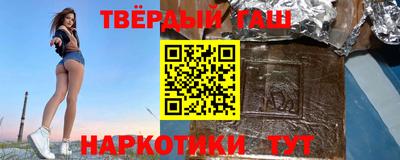 бутик Комсомольск-на-Амуре