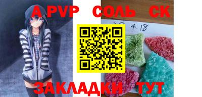 скорость mdpv Конаково