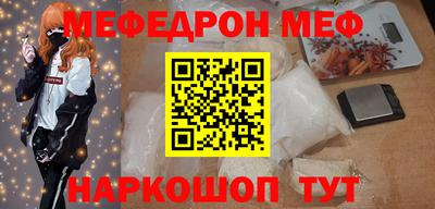 мдма Коммунар