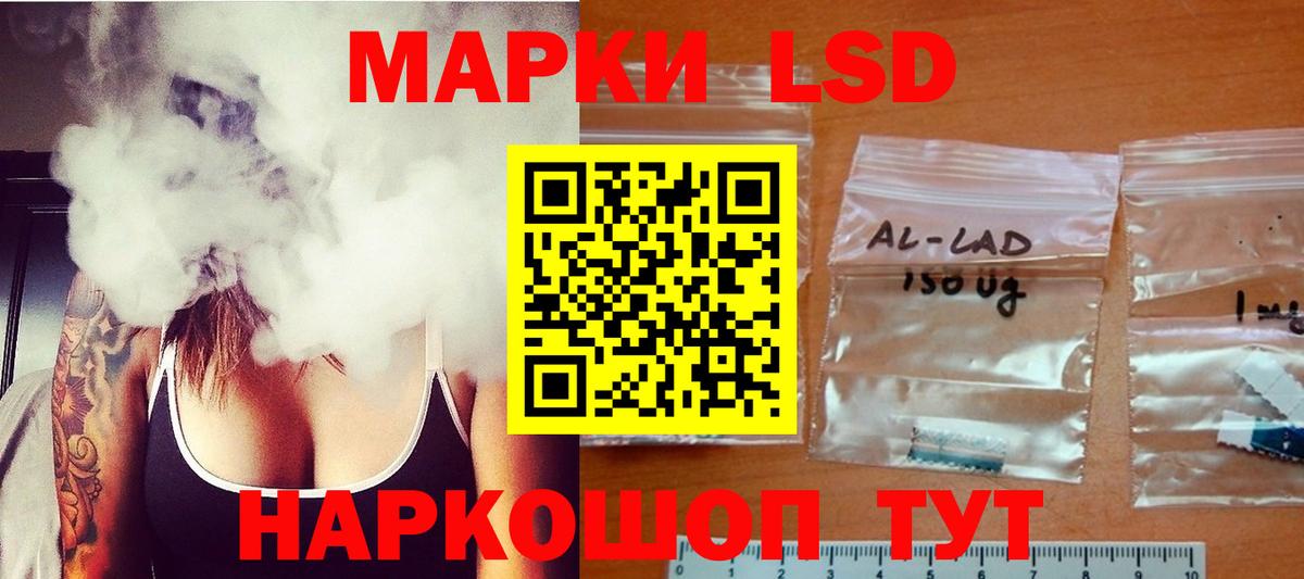 Киров  LSD-25 экстази ecstasy  ЛСД экстази  Вход с VPN 