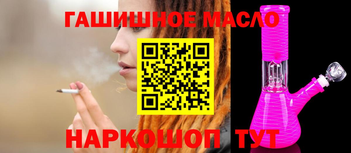 купить наркотики сайты  ТГК концентрат  Вход с VPN  Киров 