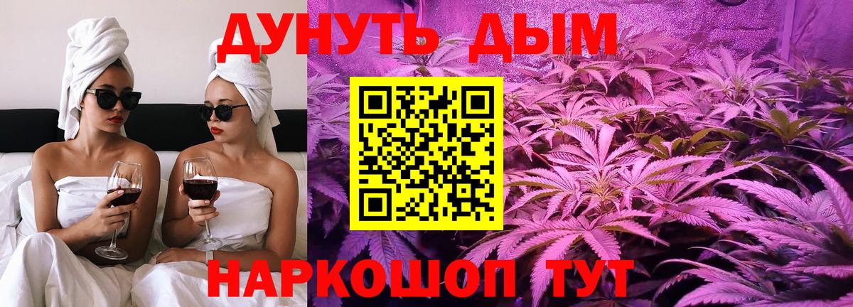 Амфетамин   А ПВП СОЛЬ   Мефедрон   Киров  Конопля  МАРИХУАНА  Кокаин  ГАШИШ  Вход с VPN 